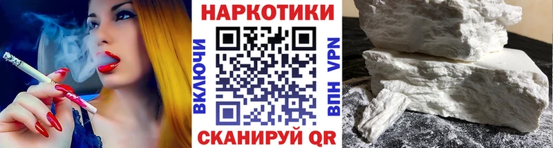 Как найти наркотики Багратионовск КОКАИН Каннабис МЕФ Амфетамин ГАШИШ APVP