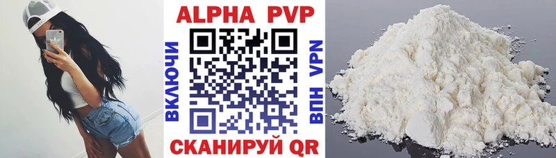 площадка как зайти  Багратионовск  Alpha-PVP СК КРИС  что такое  