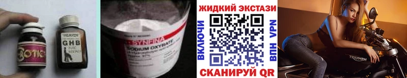 БУТИРАТ бутик  ОМГ ОМГ как зайти  Багратионовск 