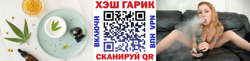 Еда ТГК конопля ссылка на мегу ссылки Багратионовск наркошоп