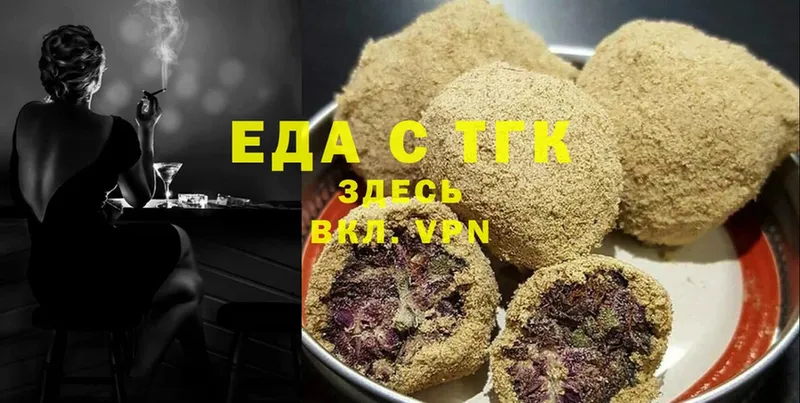 Canna-Cookies марихуана  omg ТОР  Багратионовск 