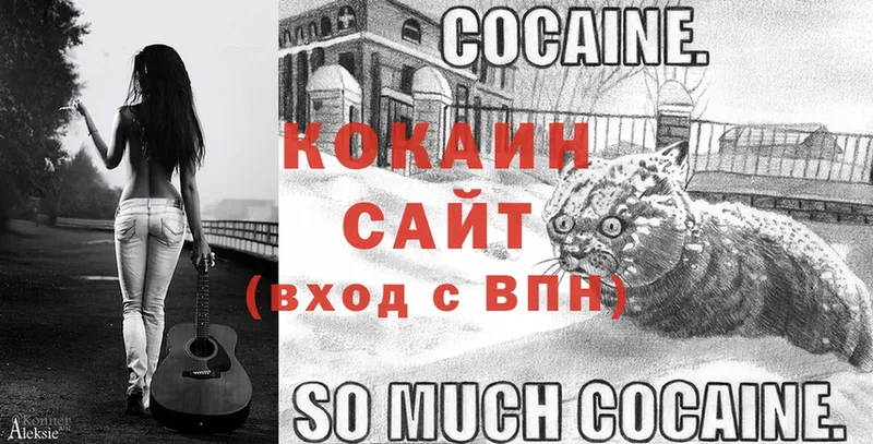 как найти закладки  Багратионовск  Cocaine Перу 