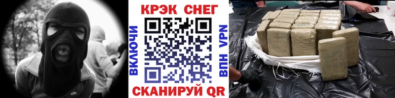 купить закладку  сайты даркнета телеграм  COCAIN Fish Scale  Багратионовск  OMG ссылки 