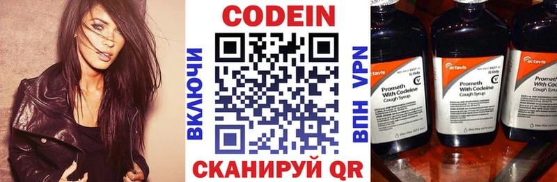 блэк спрут вход  площадка формула  Кодеиновый сироп Lean Purple Drank  Багратионовск 
