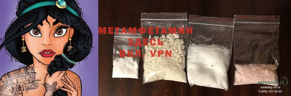 MESCALINE Баксан