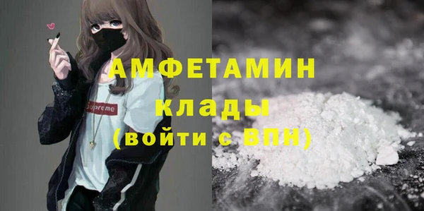 Альфа ПВП Балабаново