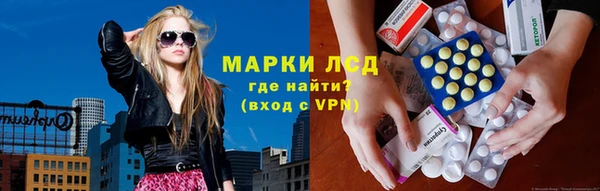 Альфа ПВП Балахна