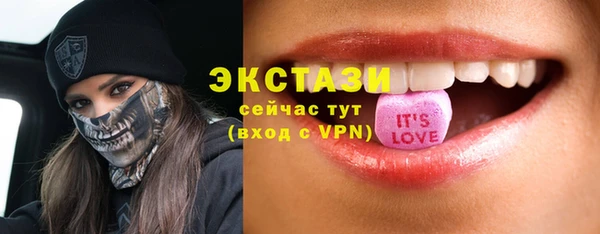 прущие грибы Арсеньев