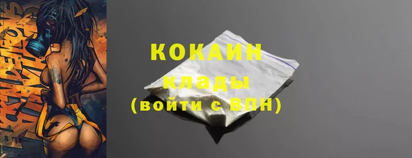 каннабис Армянск