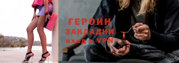 прущие грибы Арсеньев
