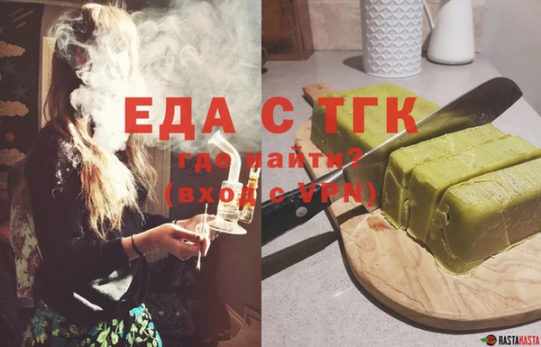 прущие грибы Арсеньев