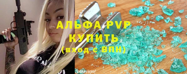 Альфа ПВП Балахна
