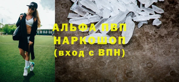 прущие грибы Арсеньев
