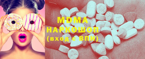Альфа ПВП Балахна