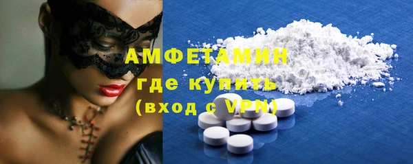 Альфа ПВП Балабаново