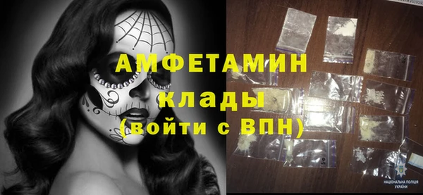Альфа ПВП Балабаново