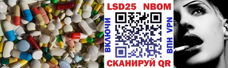 LSD-25 экстази кислота Багратионовск