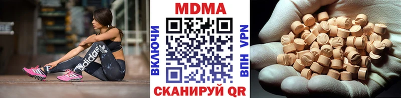 MDMA кристаллы  Багратионовск 