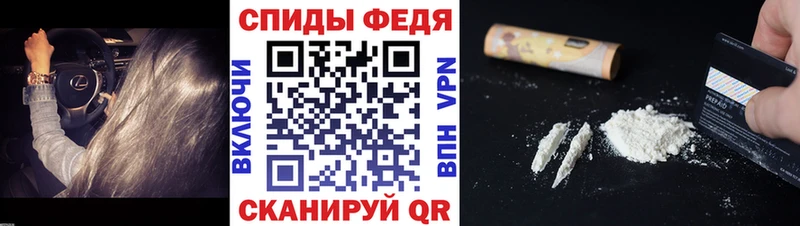 Первитин витя Багратионовск