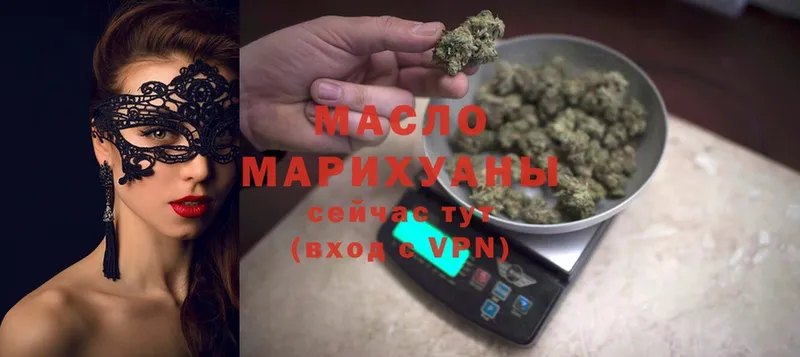 ТГК Wax  Багратионовск 