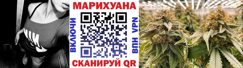 Канабис марихуана  OMG ONION  Багратионовск 